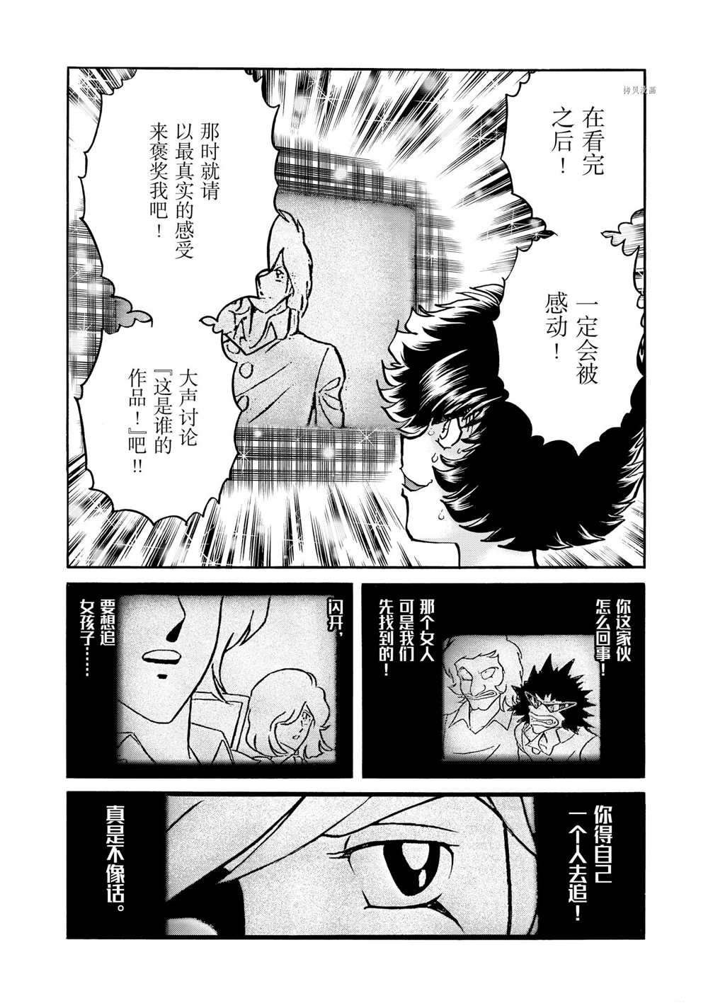 第57话 试看版