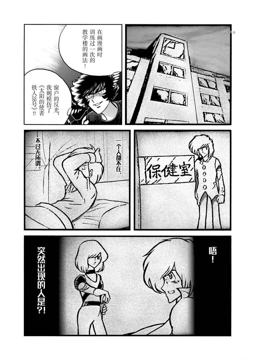 第57话 试看版