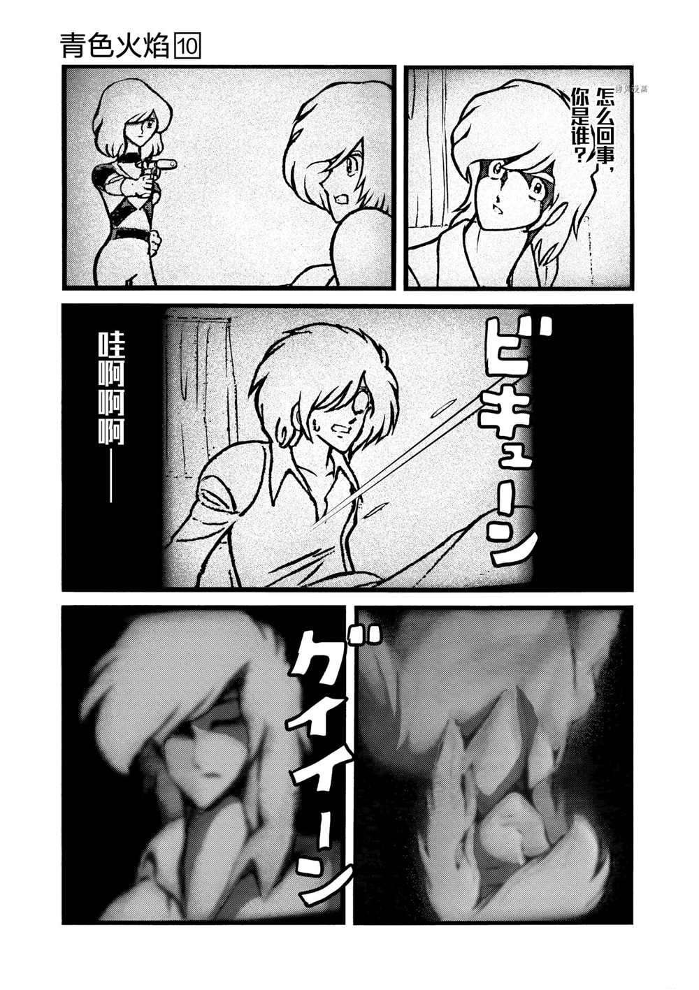 第57话 试看版