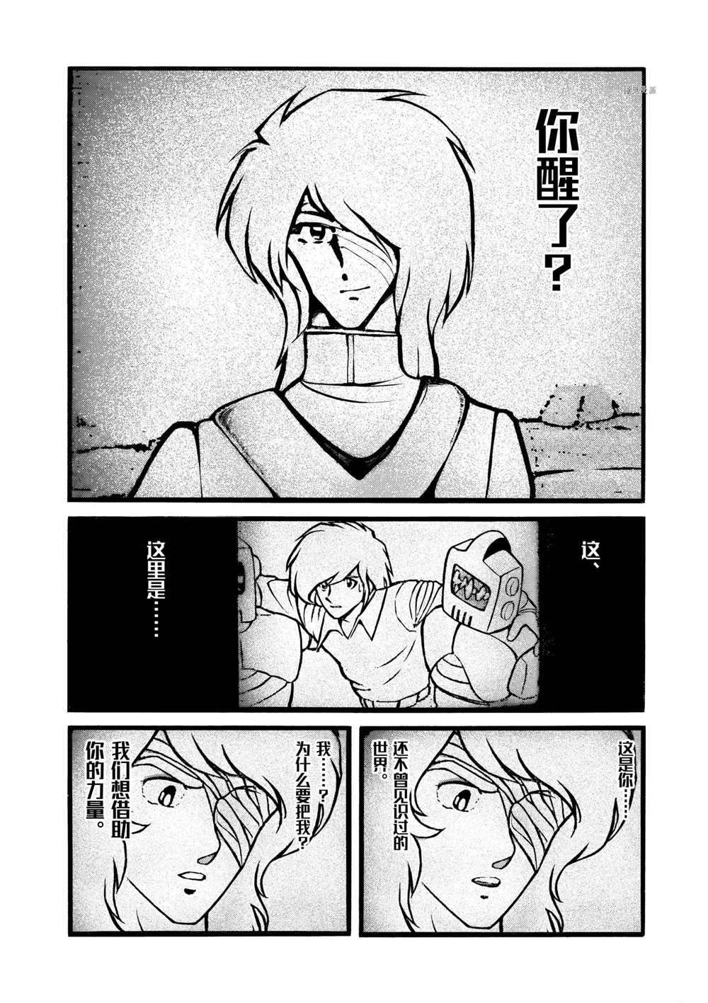 第57话 试看版
