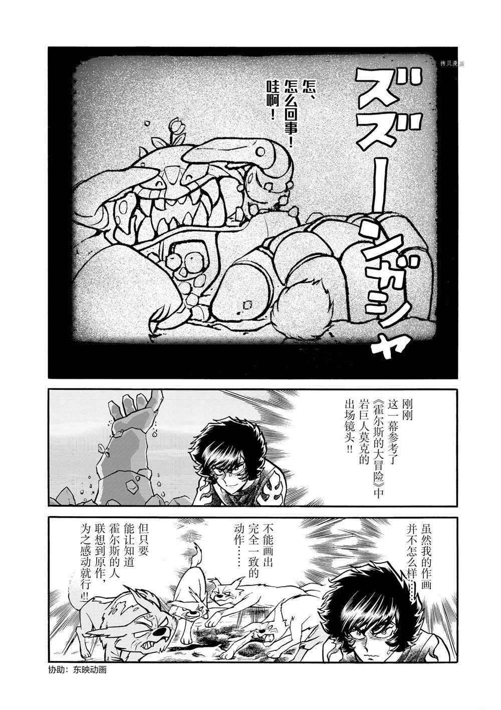第57话 试看版