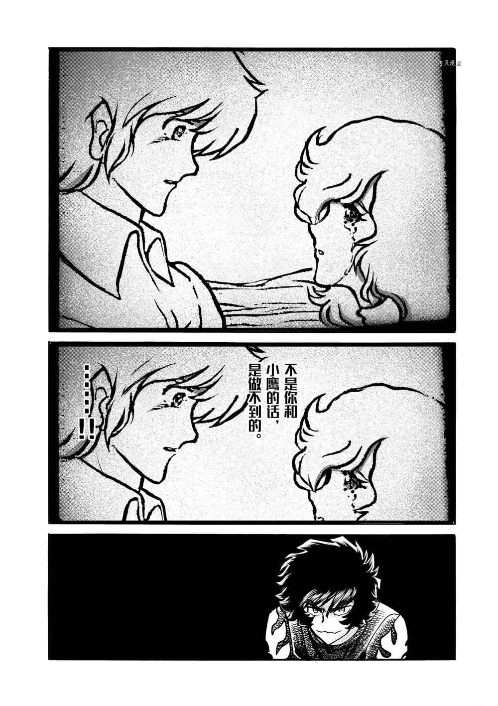 第57话 试看版