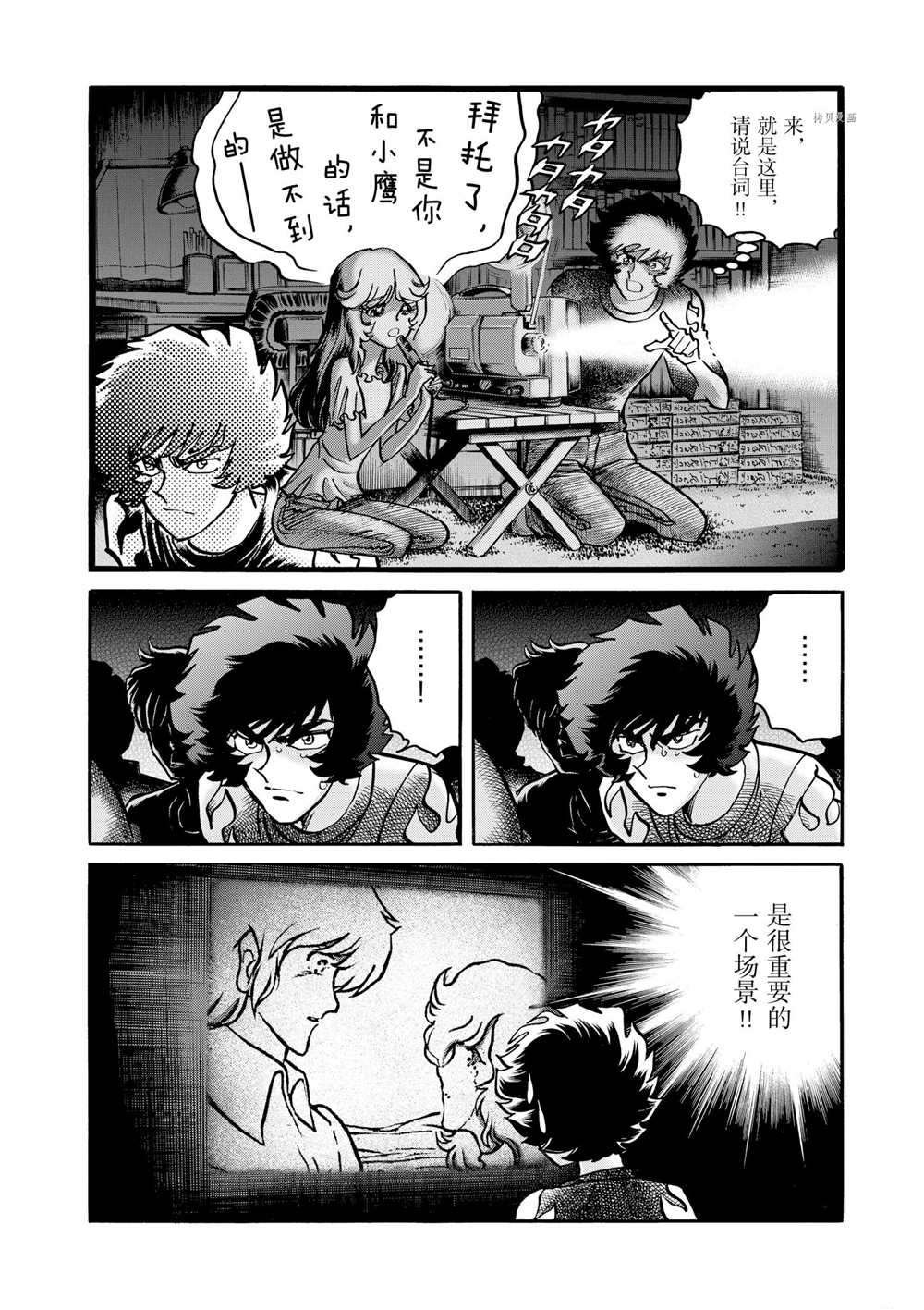 第57话 试看版