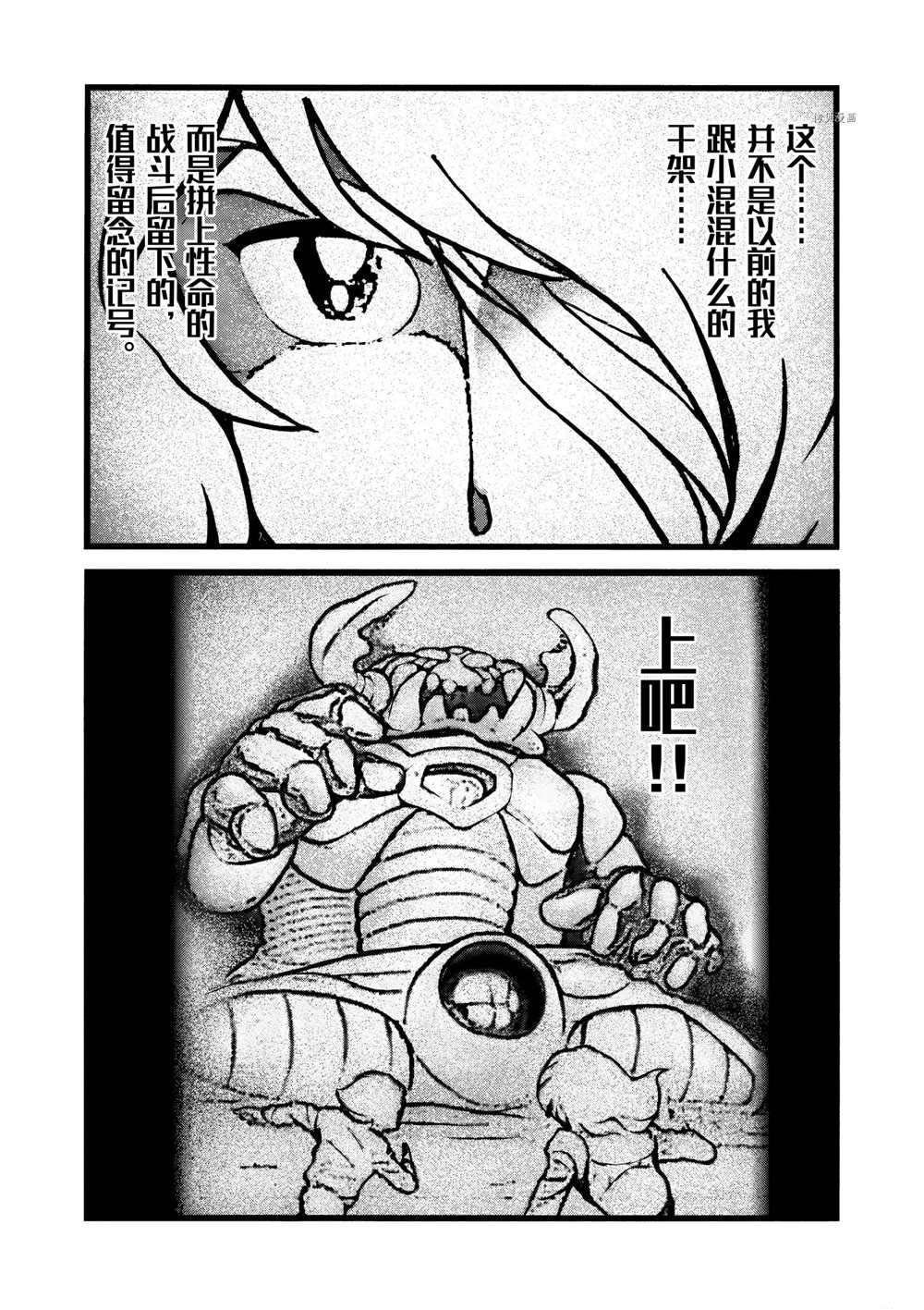 第57话 试看版