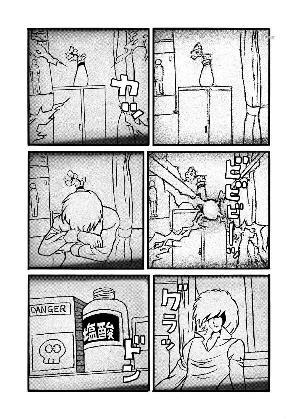 第57话 试看版