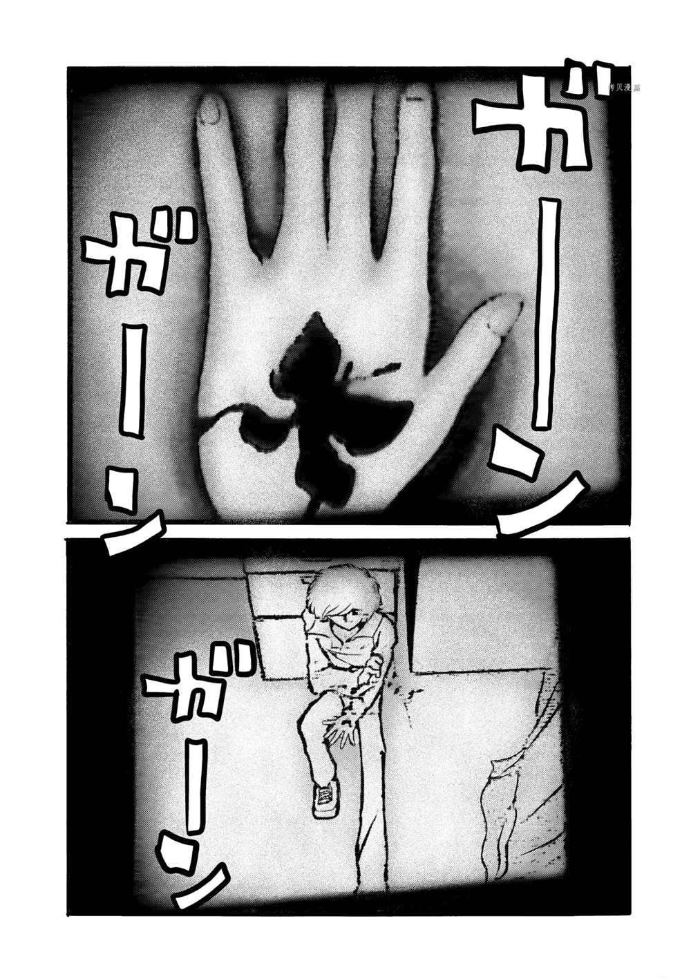 第57话 试看版