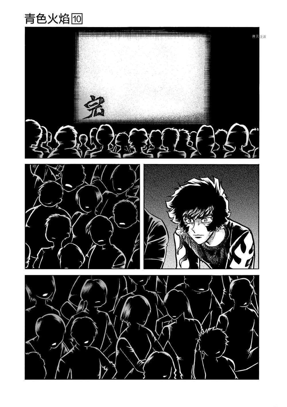第57话 试看版