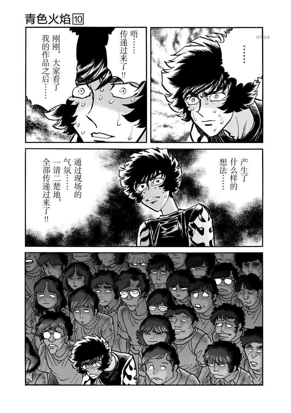第57话 试看版
