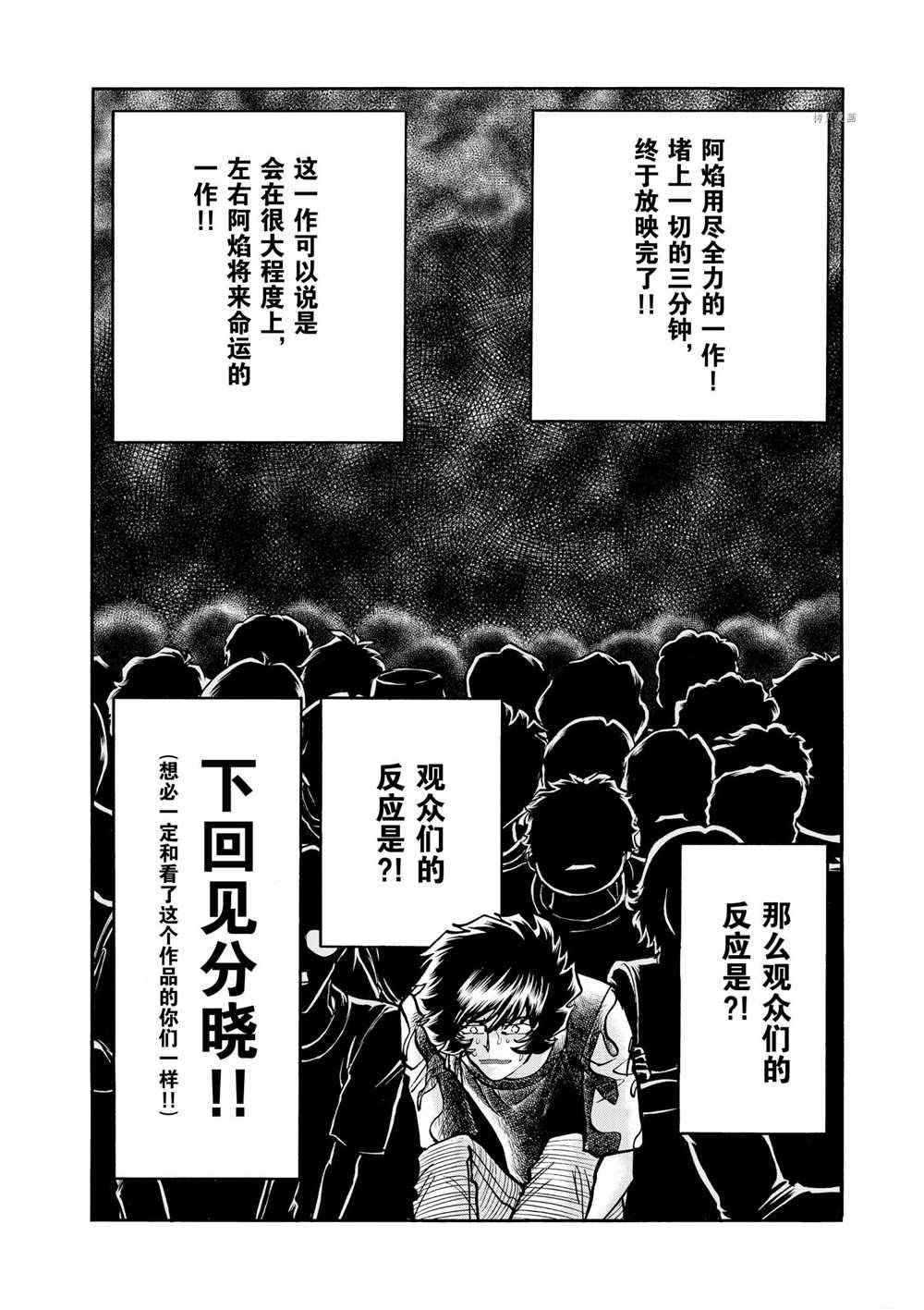 第57话 试看版