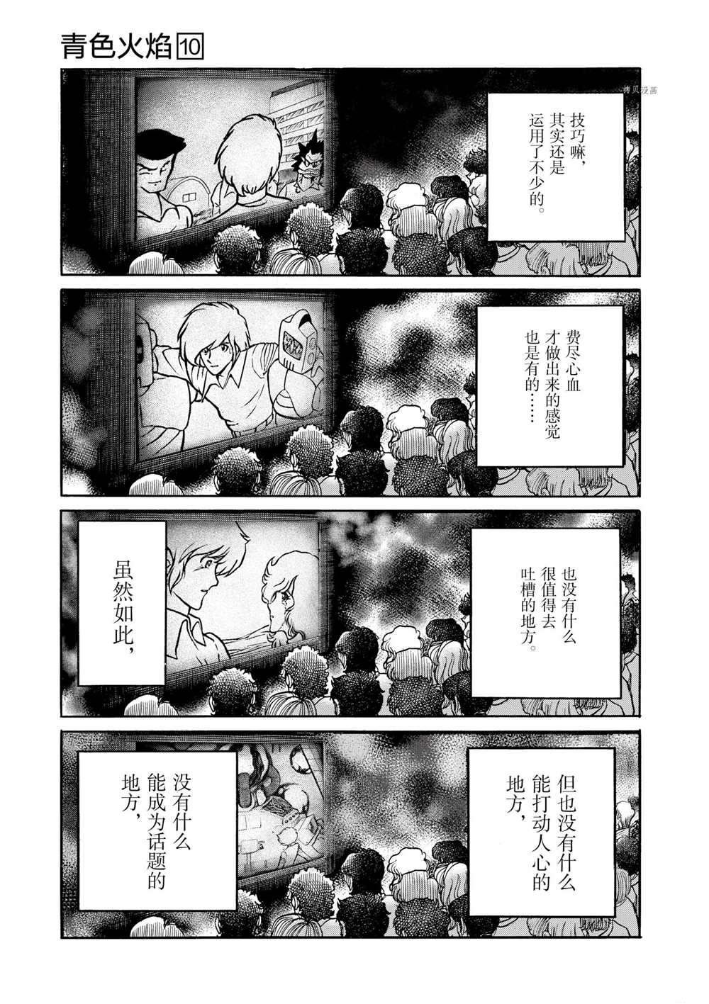 第58话 试看版