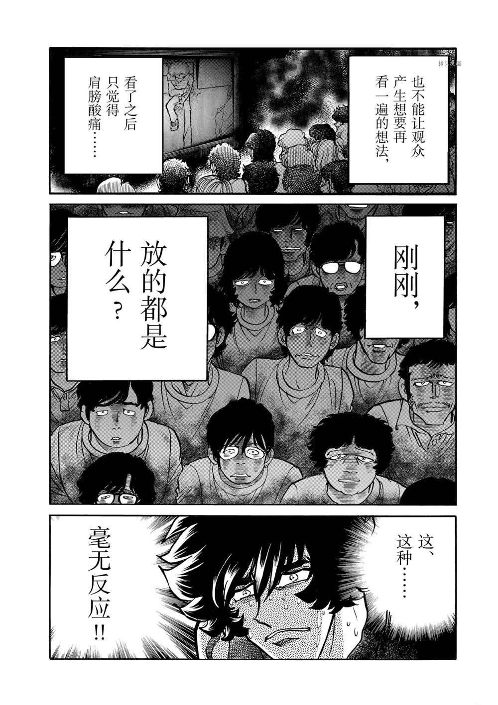 第58话 试看版