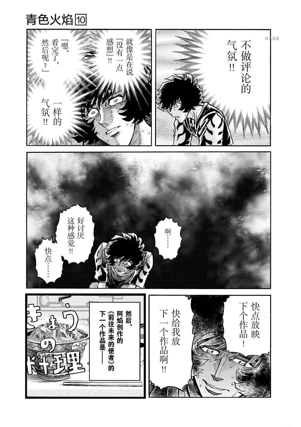 第58话 试看版
