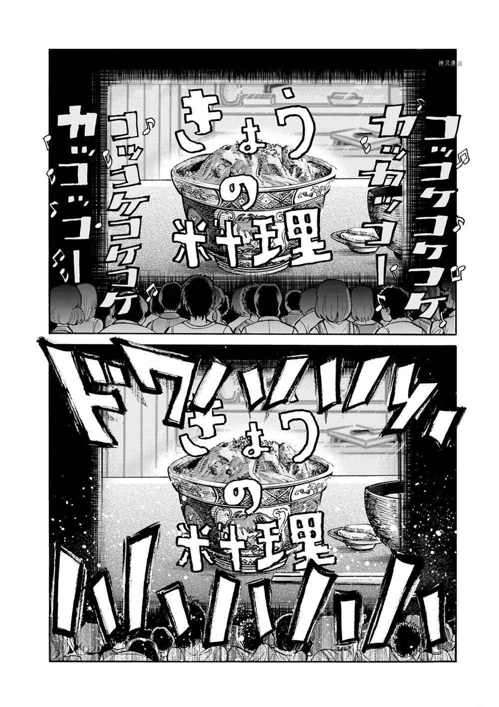 第58话 试看版
