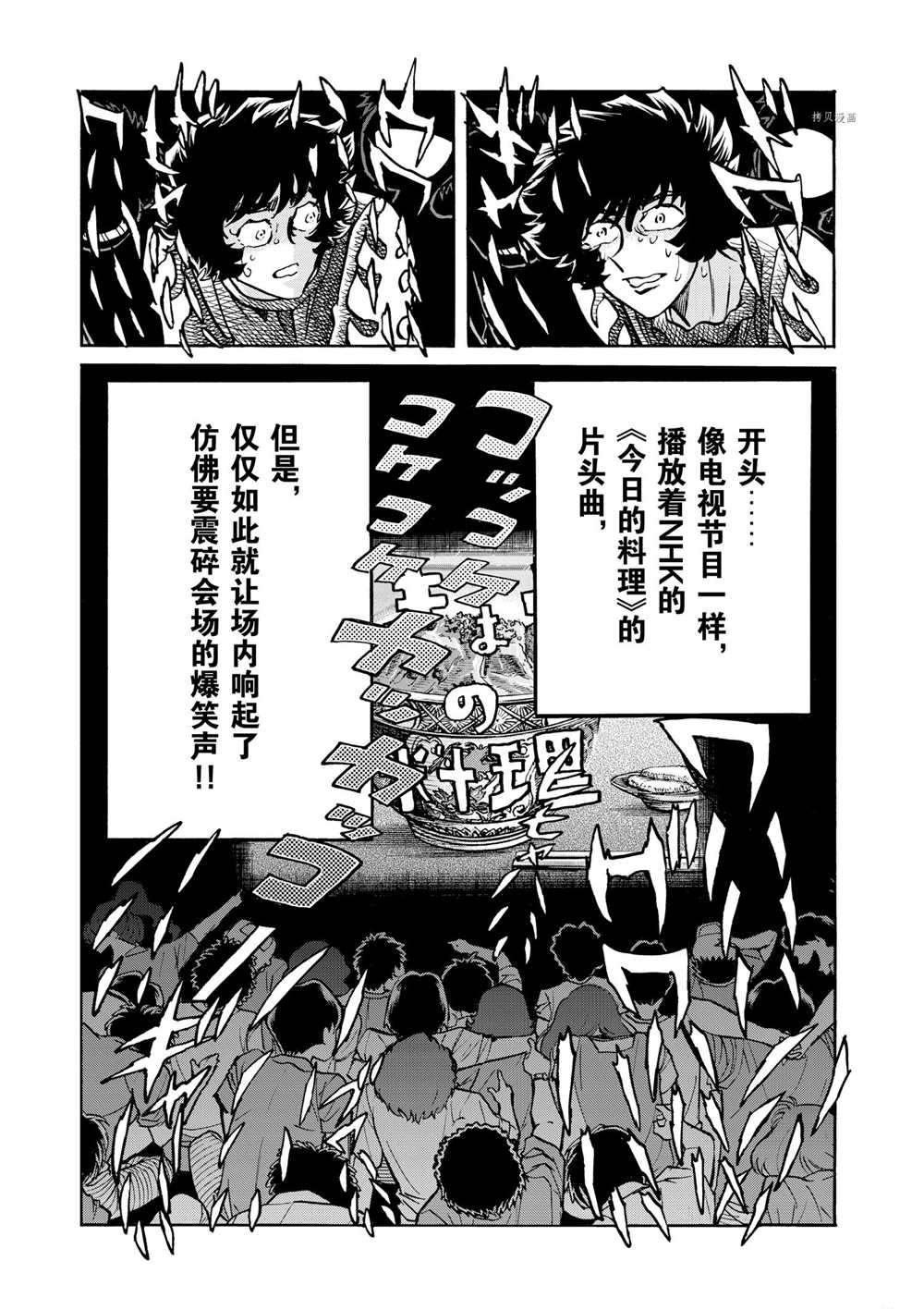 第58话 试看版
