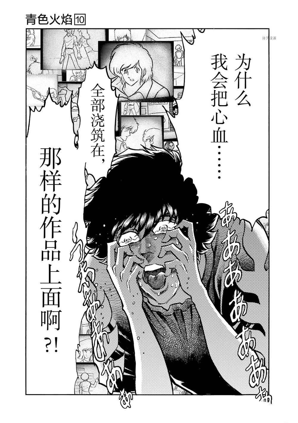 第58话 试看版