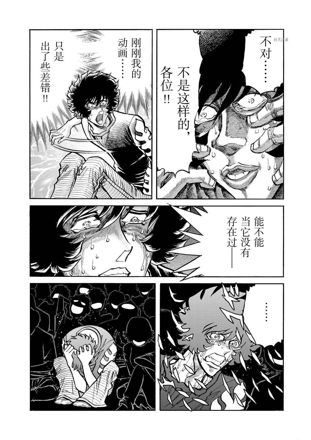 第58话 试看版