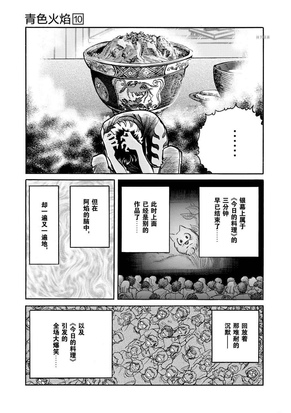 第58话 试看版
