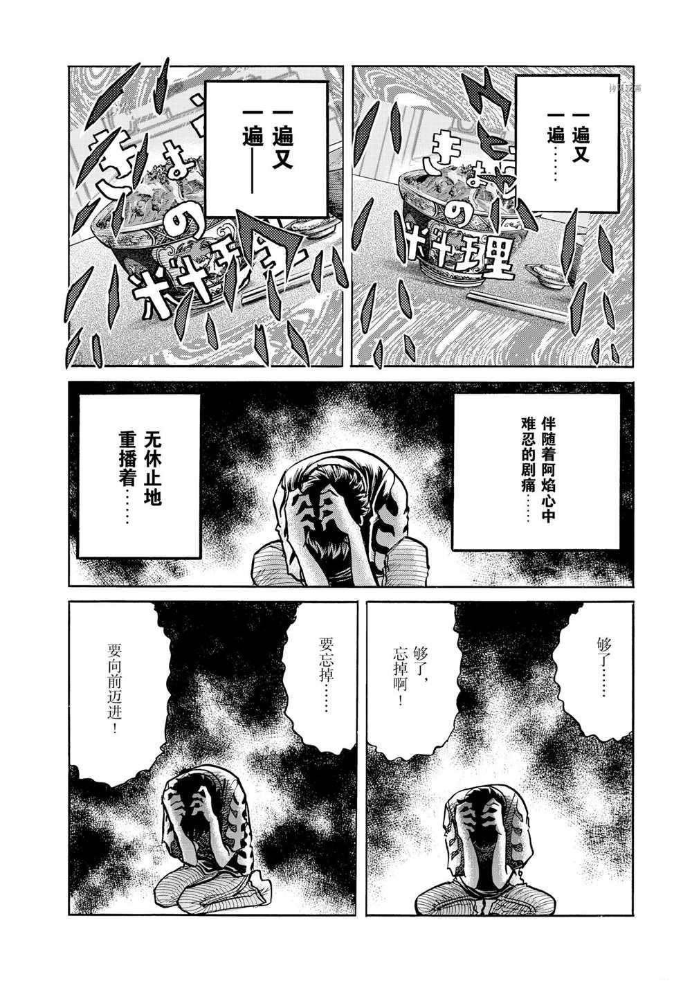 第58话 试看版