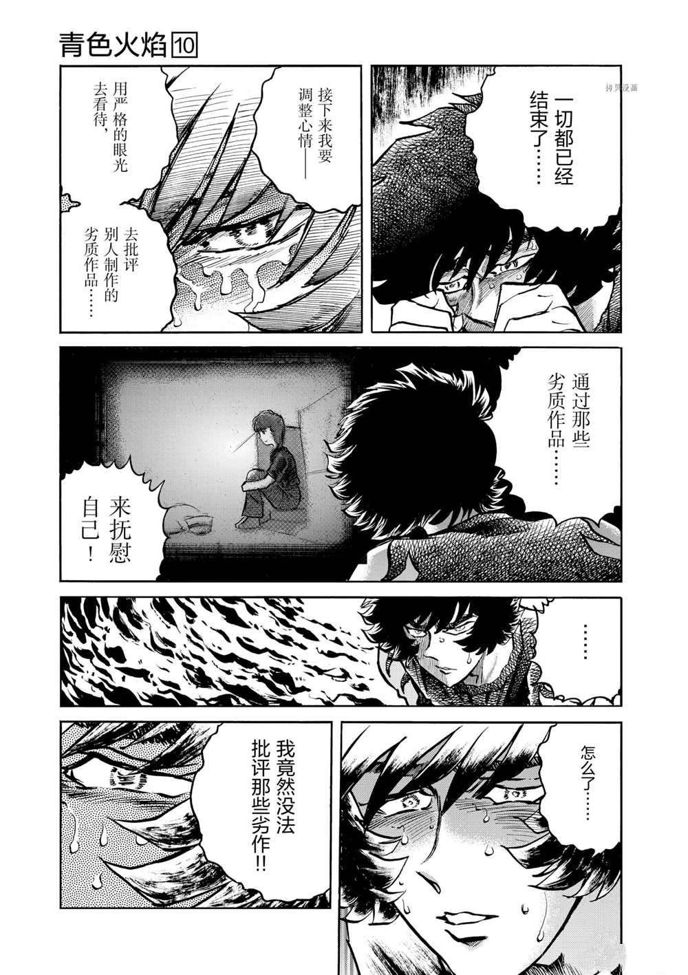 第58话 试看版