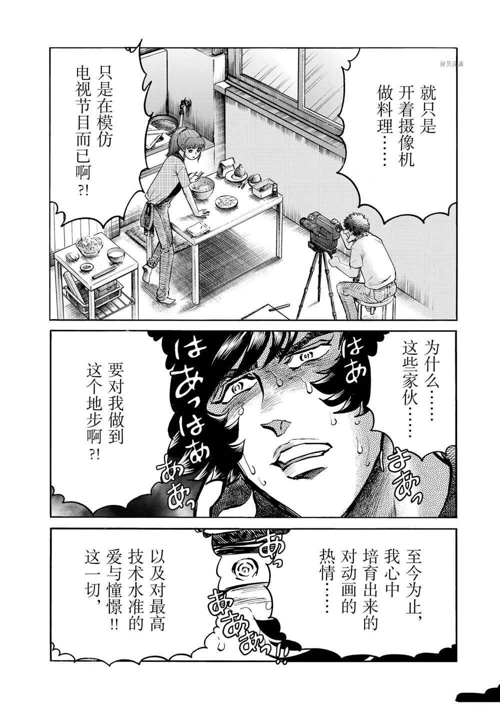 第58话 试看版