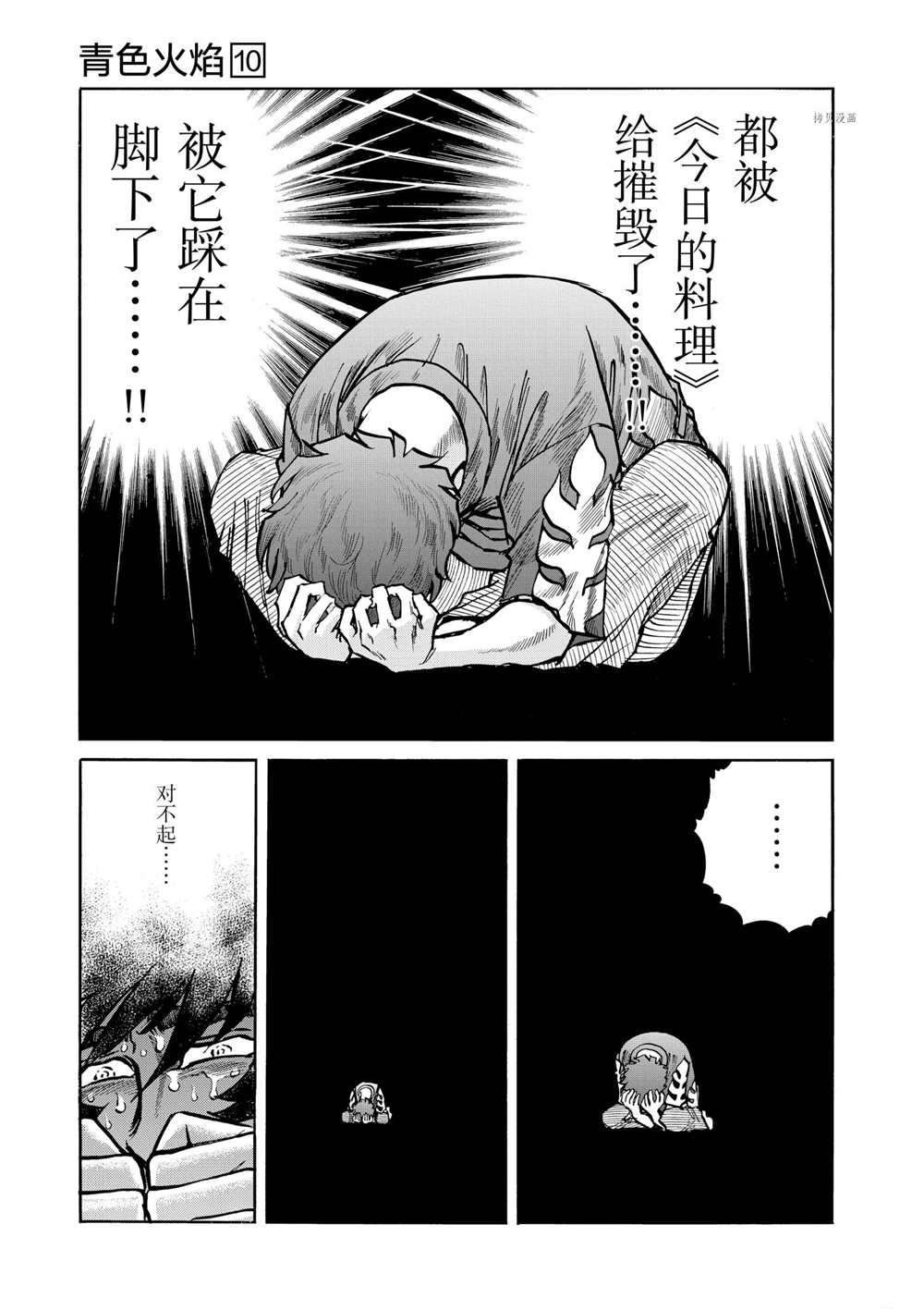 第58话 试看版