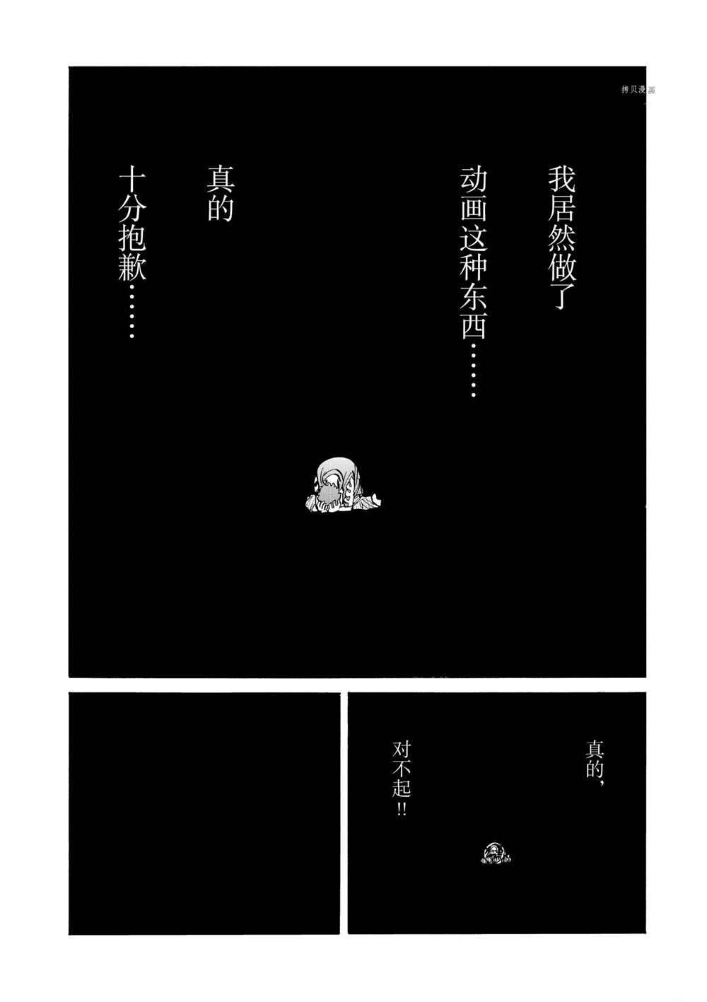 第58话 试看版