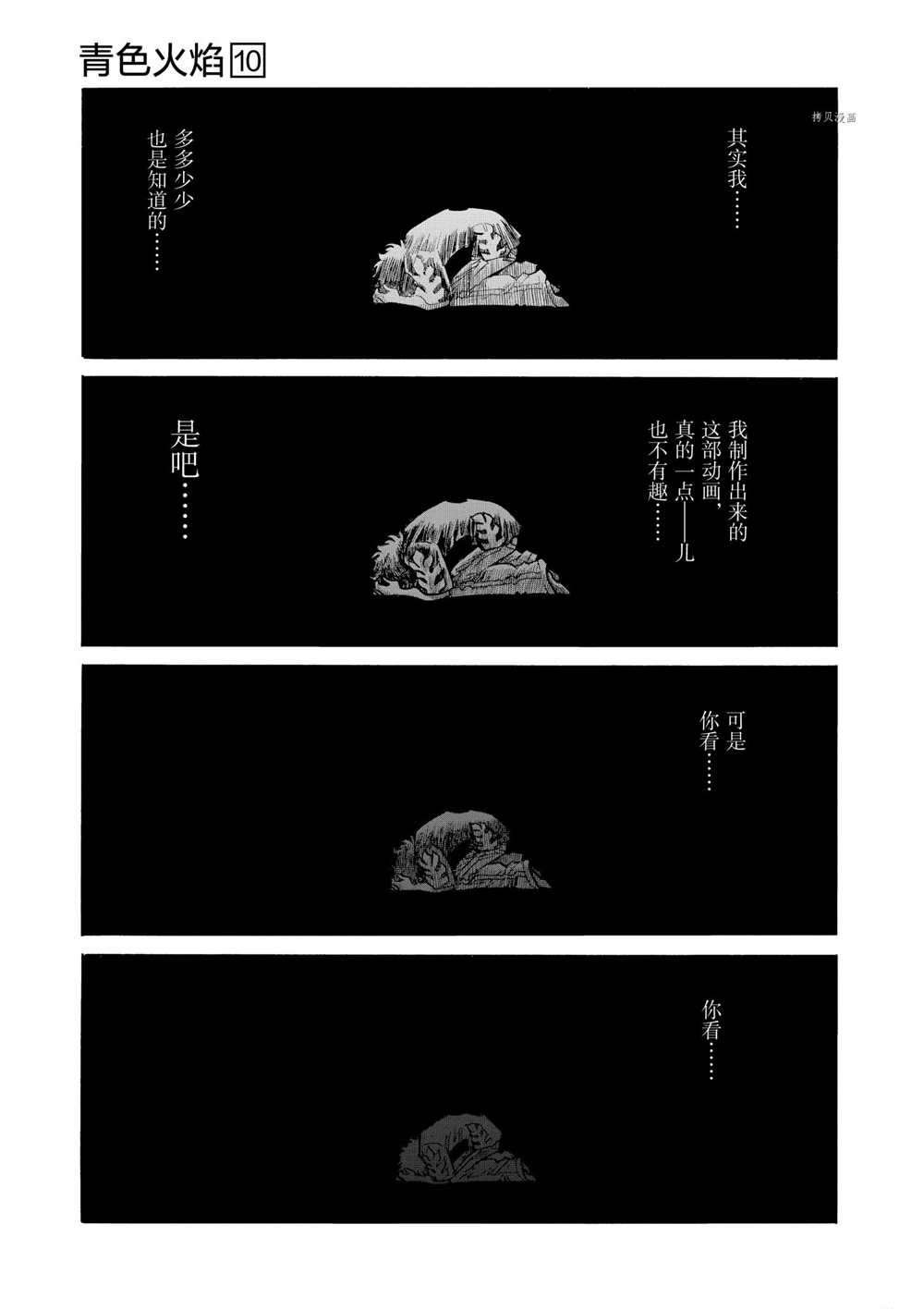 第58话 试看版