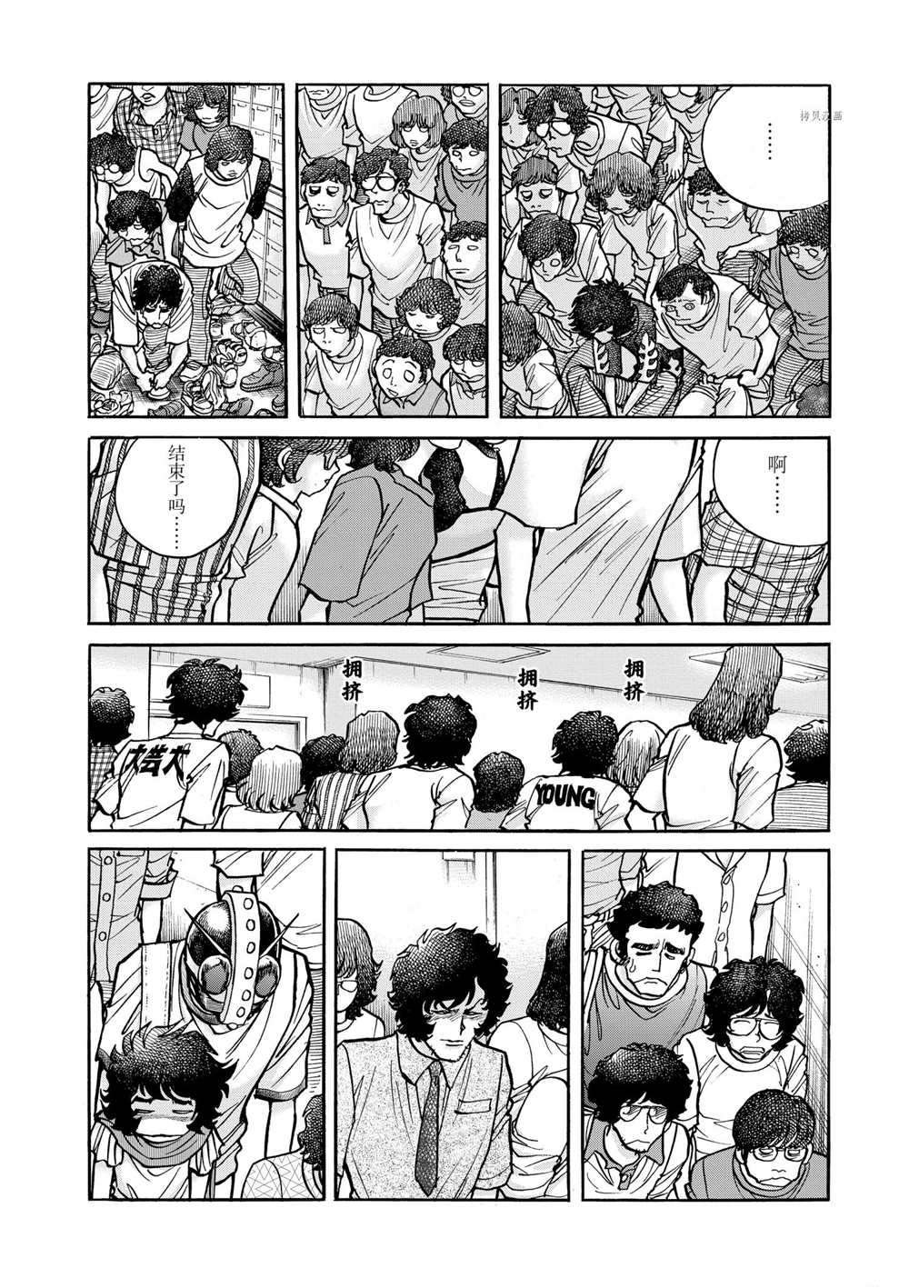 第58话 试看版