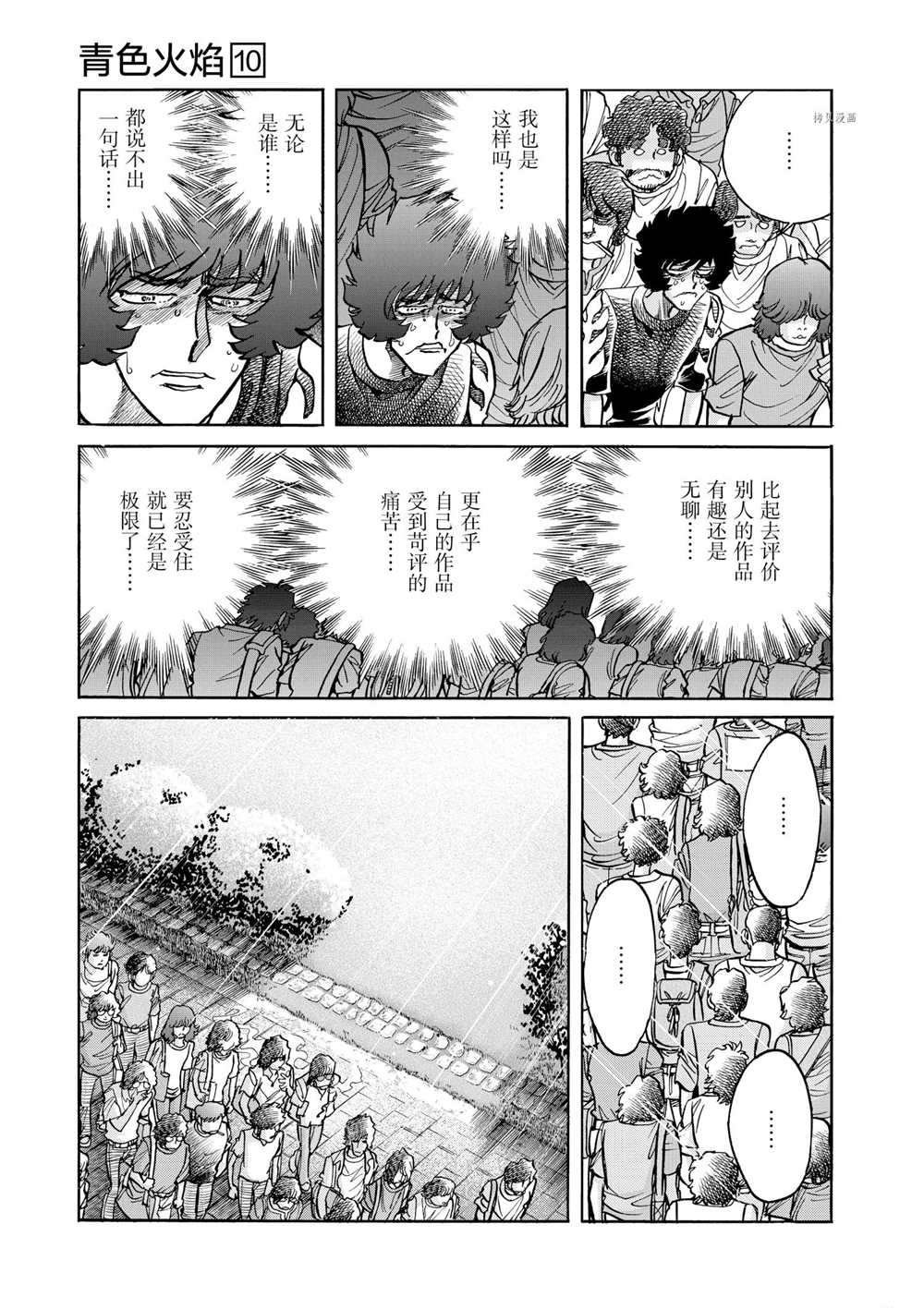 第58话 试看版