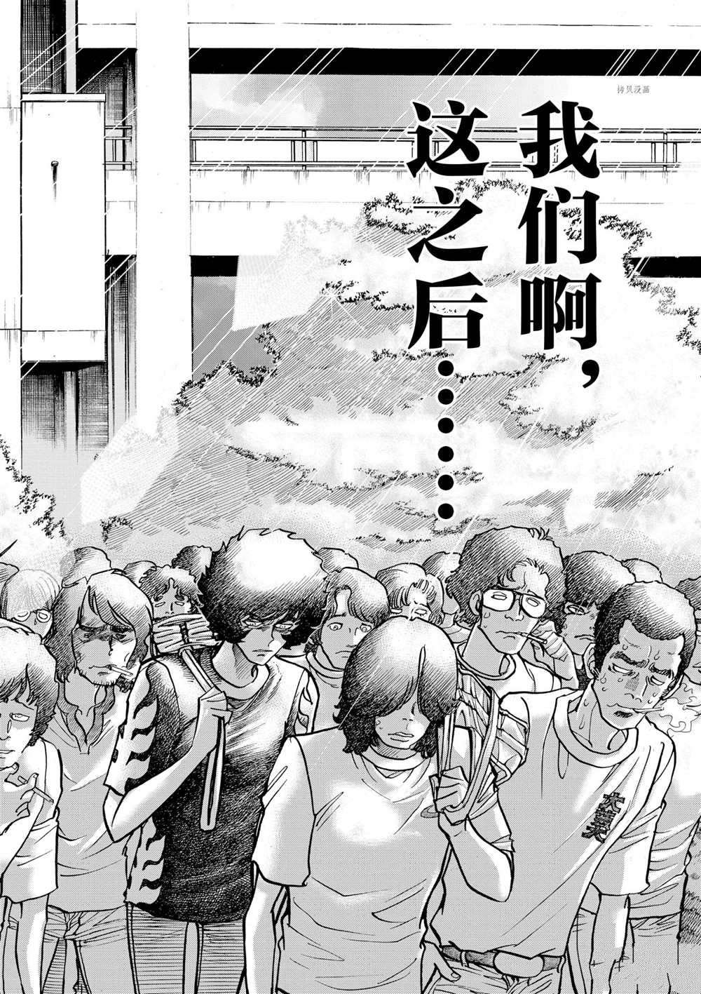 第58话 试看版