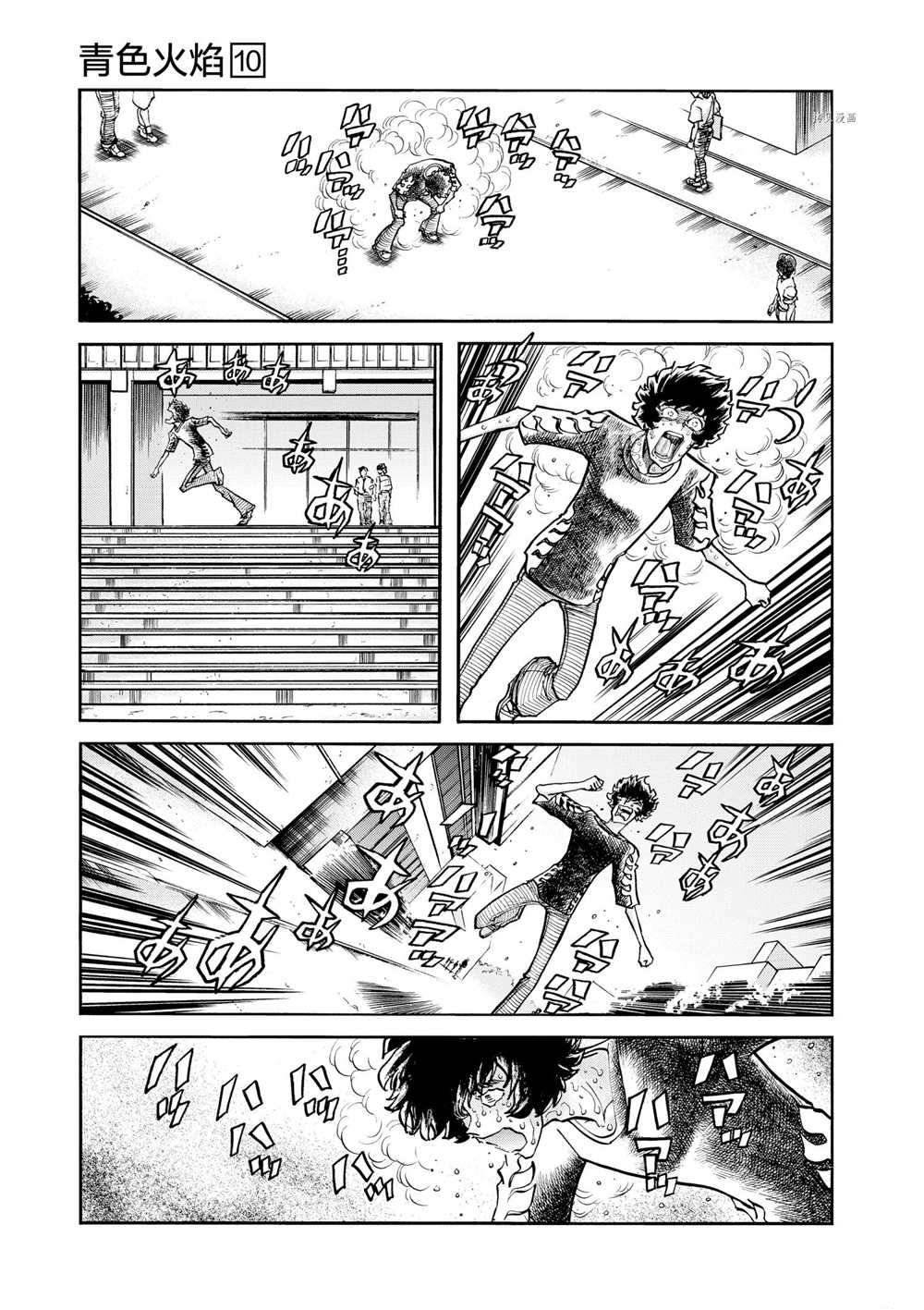 第59话 试看版