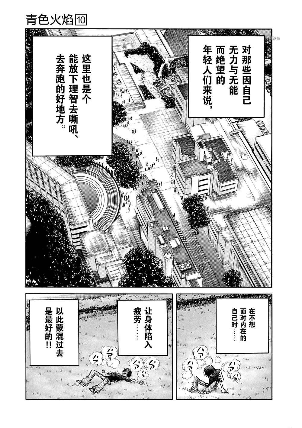 第59话 试看版