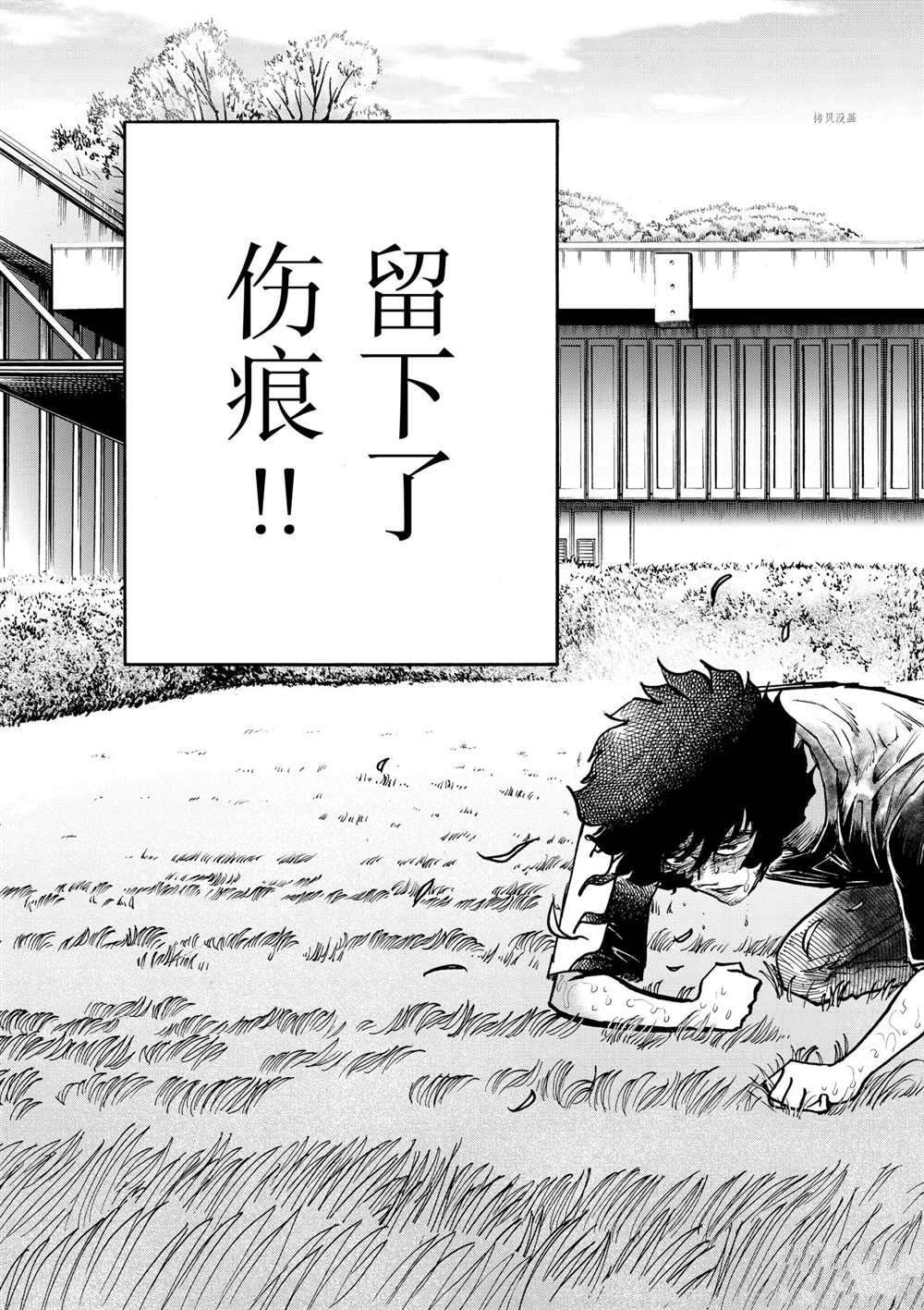第59话 试看版