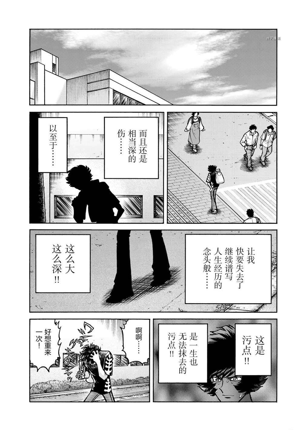 第59话 试看版