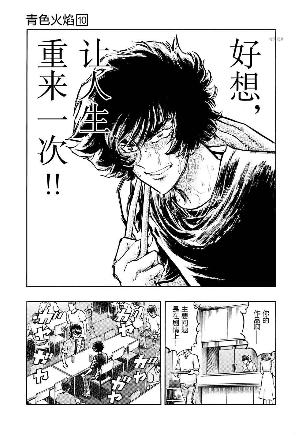 第59话 试看版