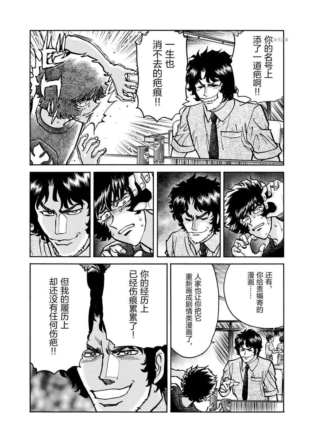 第59话 试看版