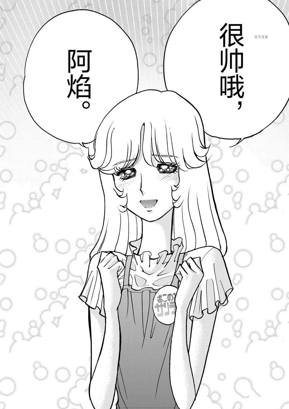 第59话 试看版