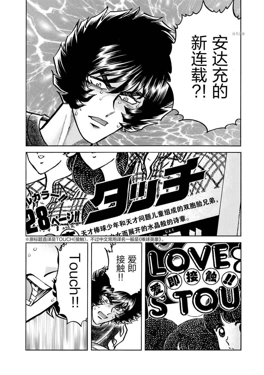 第59话 试看版