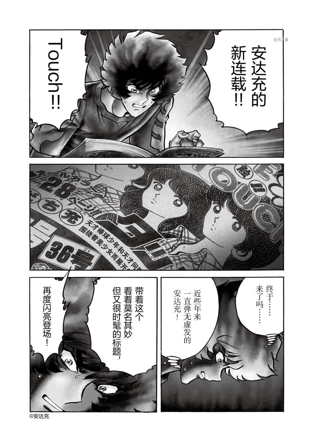 第60话 试看版