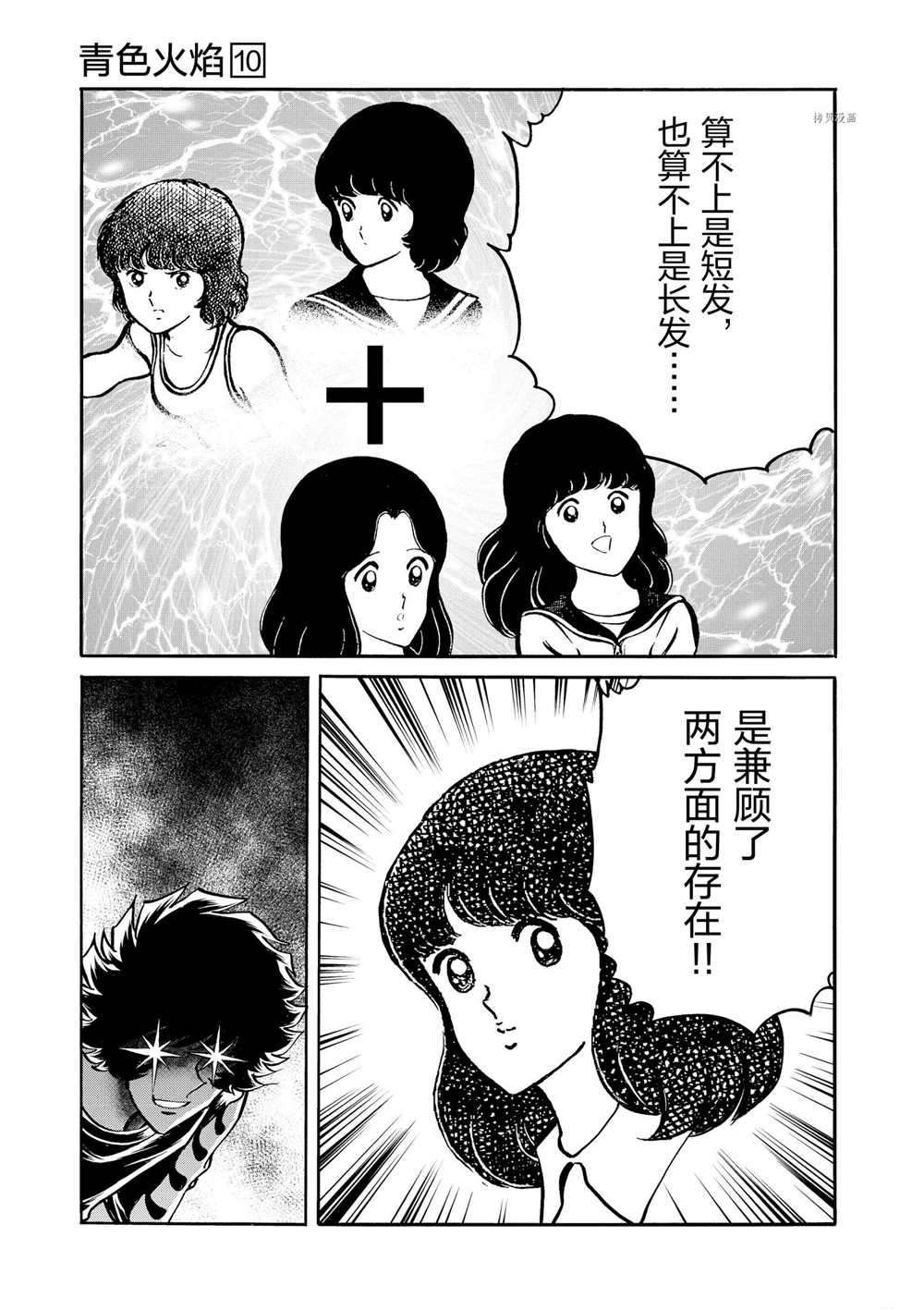 第60话 试看版