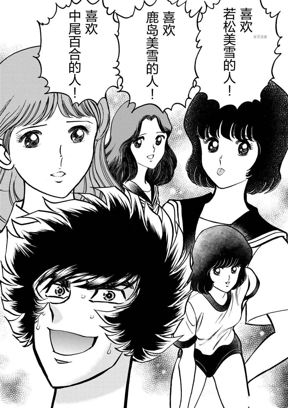 第60话 试看版