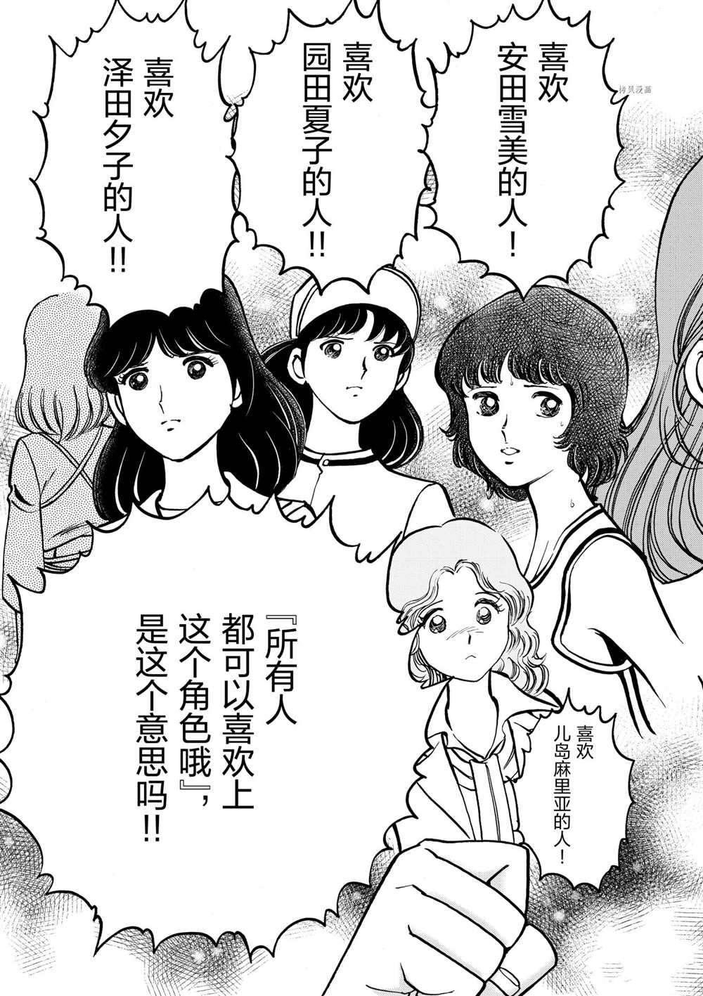 第60话 试看版
