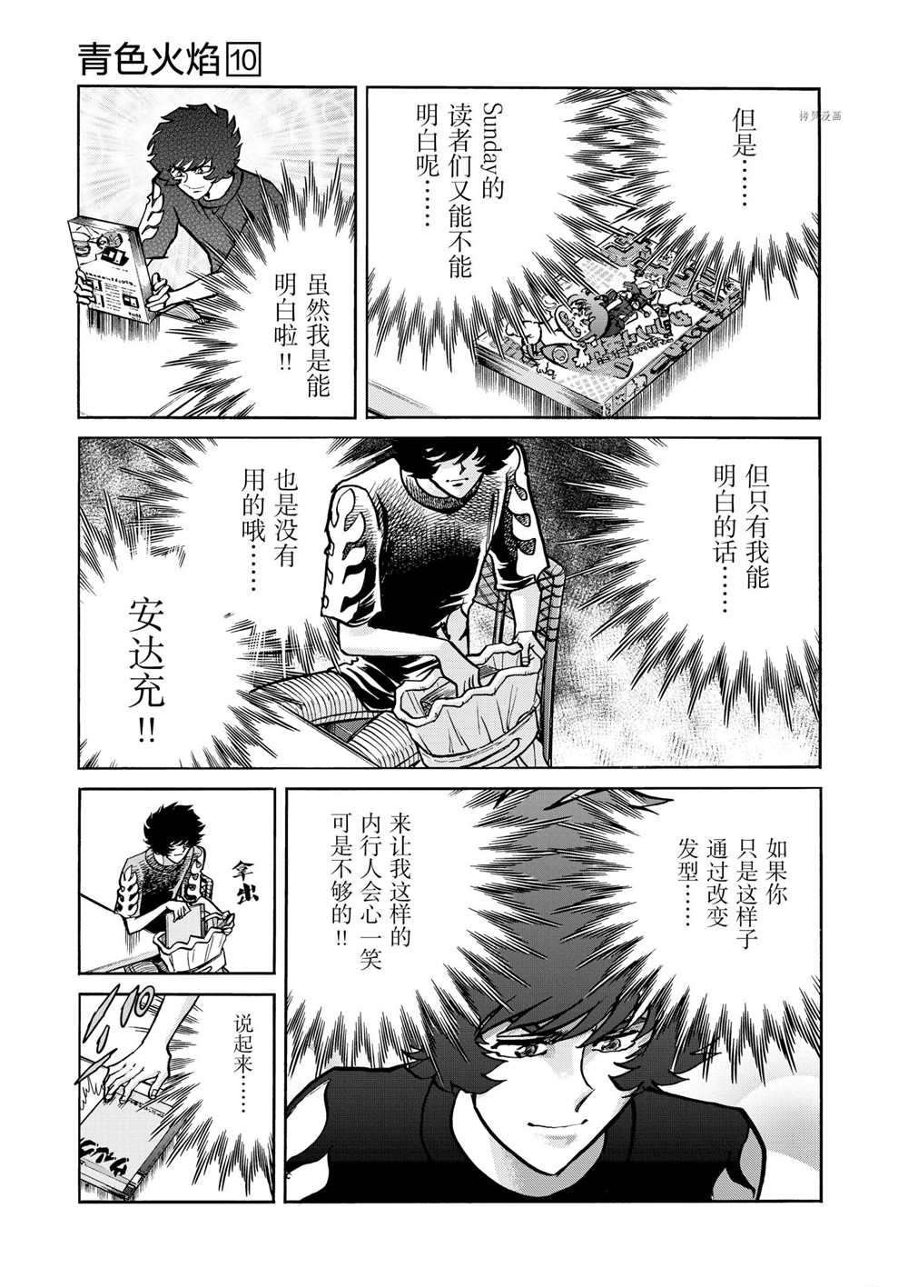 第60话 试看版