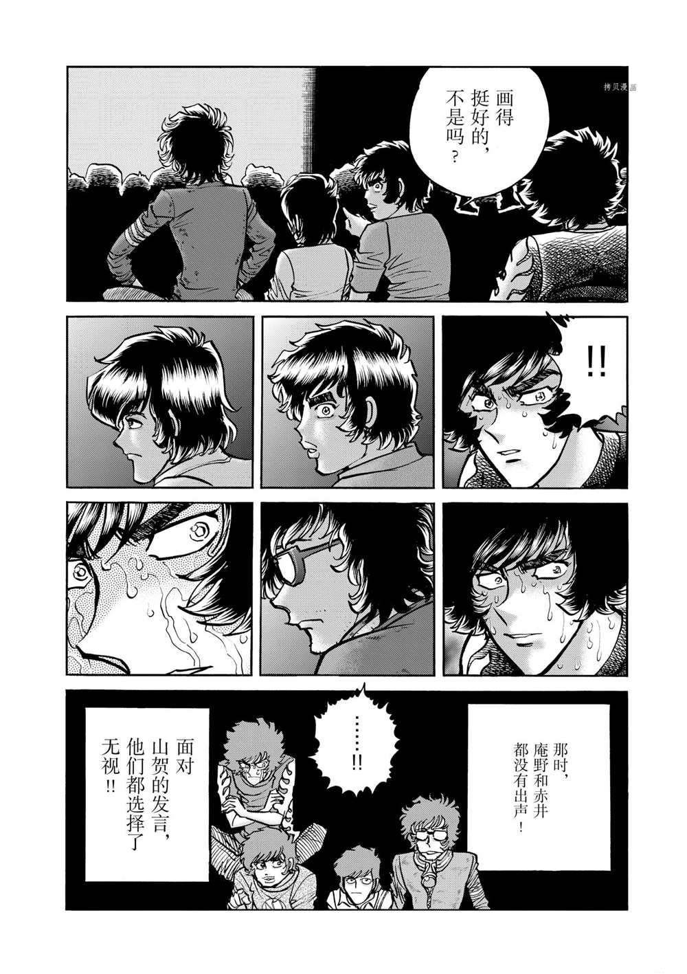 第60话 试看版