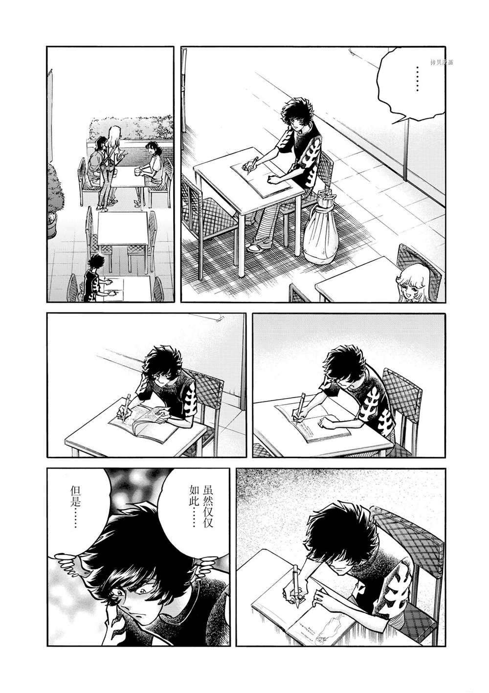 第60话 试看版