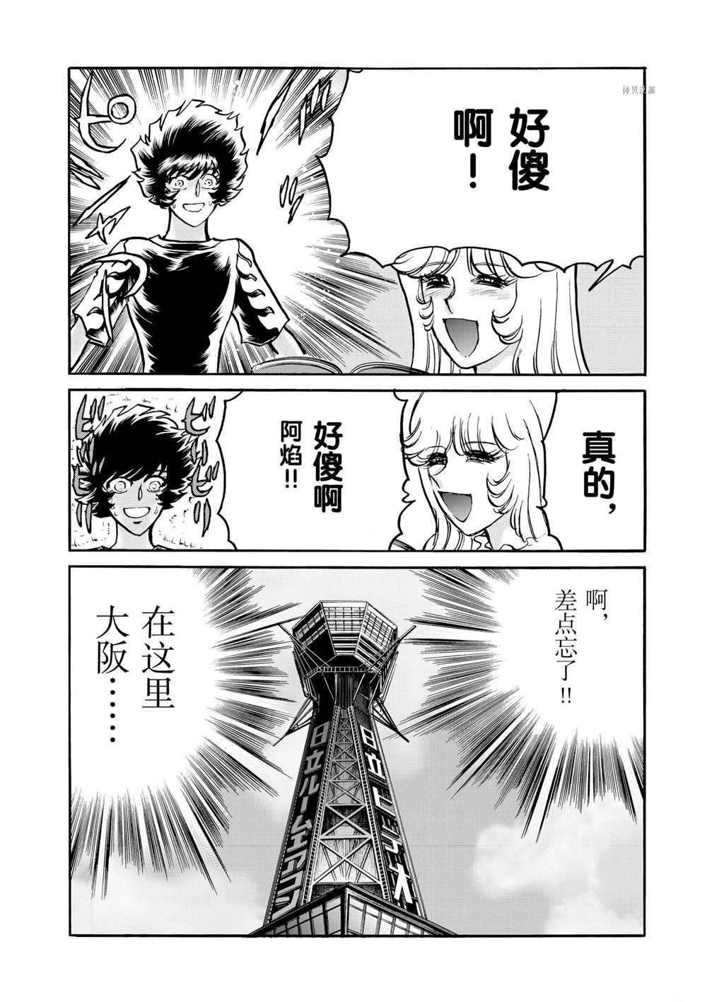 第60话 试看版