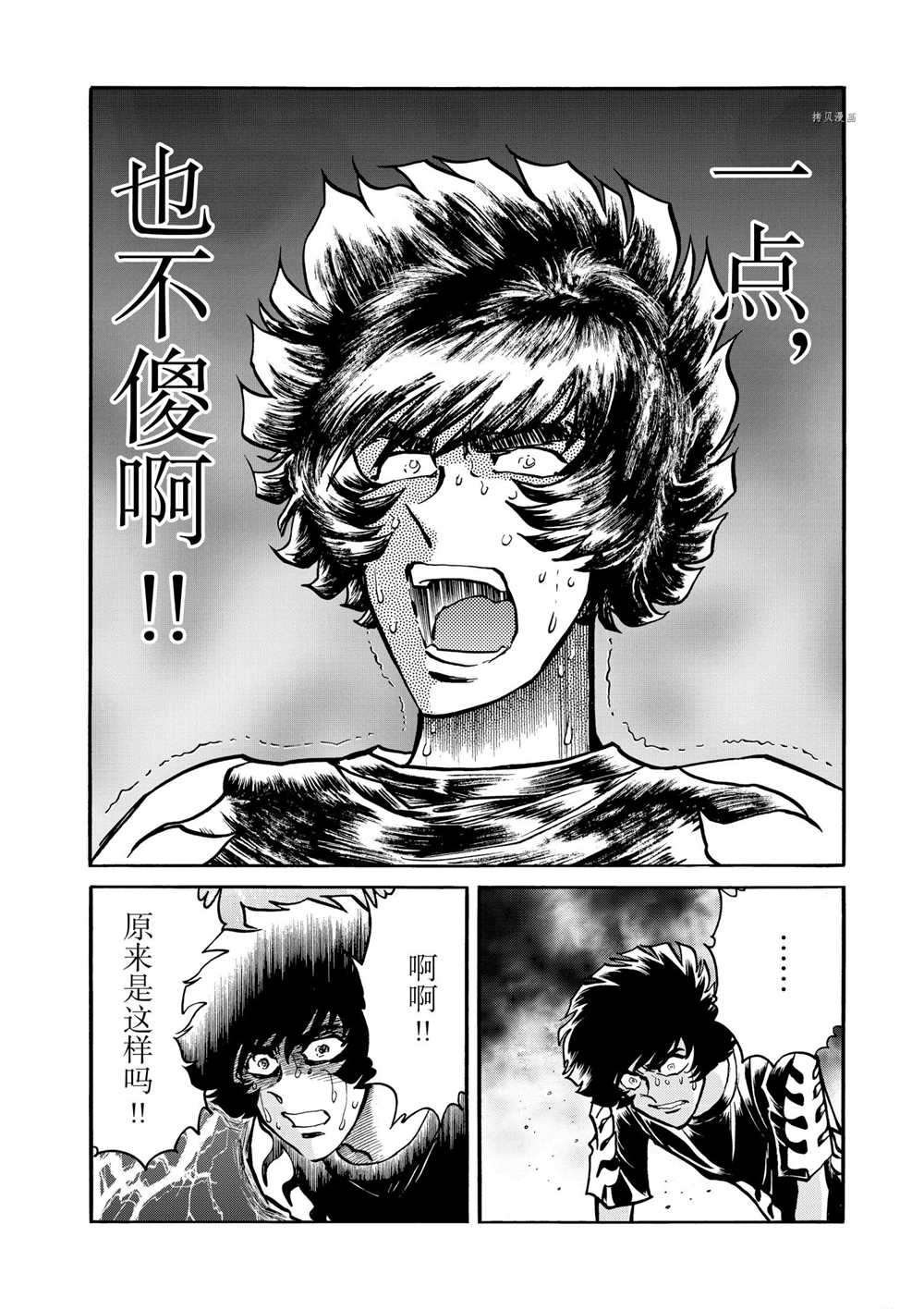第60话 试看版