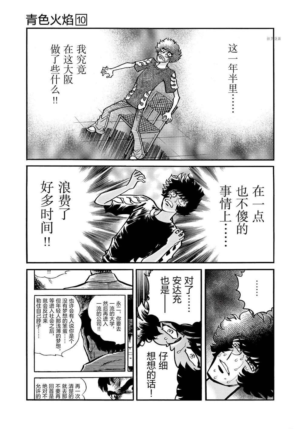第60话 试看版
