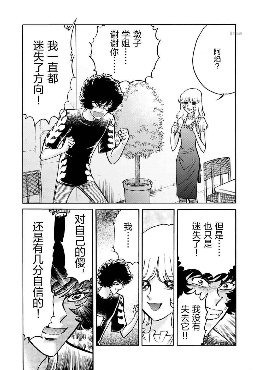 第60话 试看版