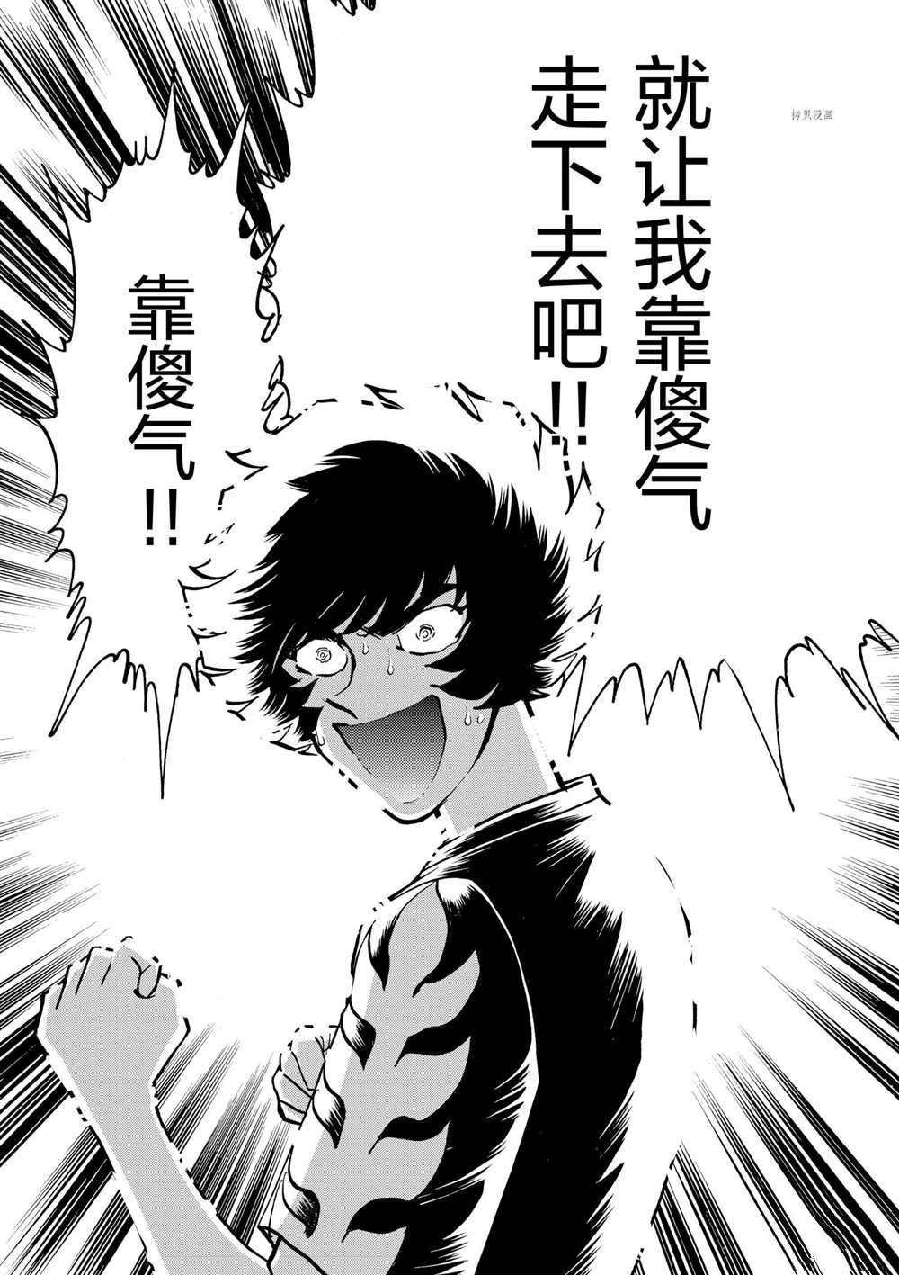 第60话 试看版